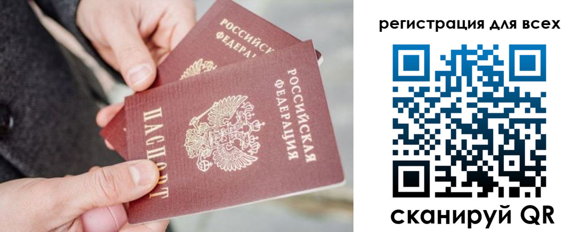 временная регистрация надежно в Гремячинске