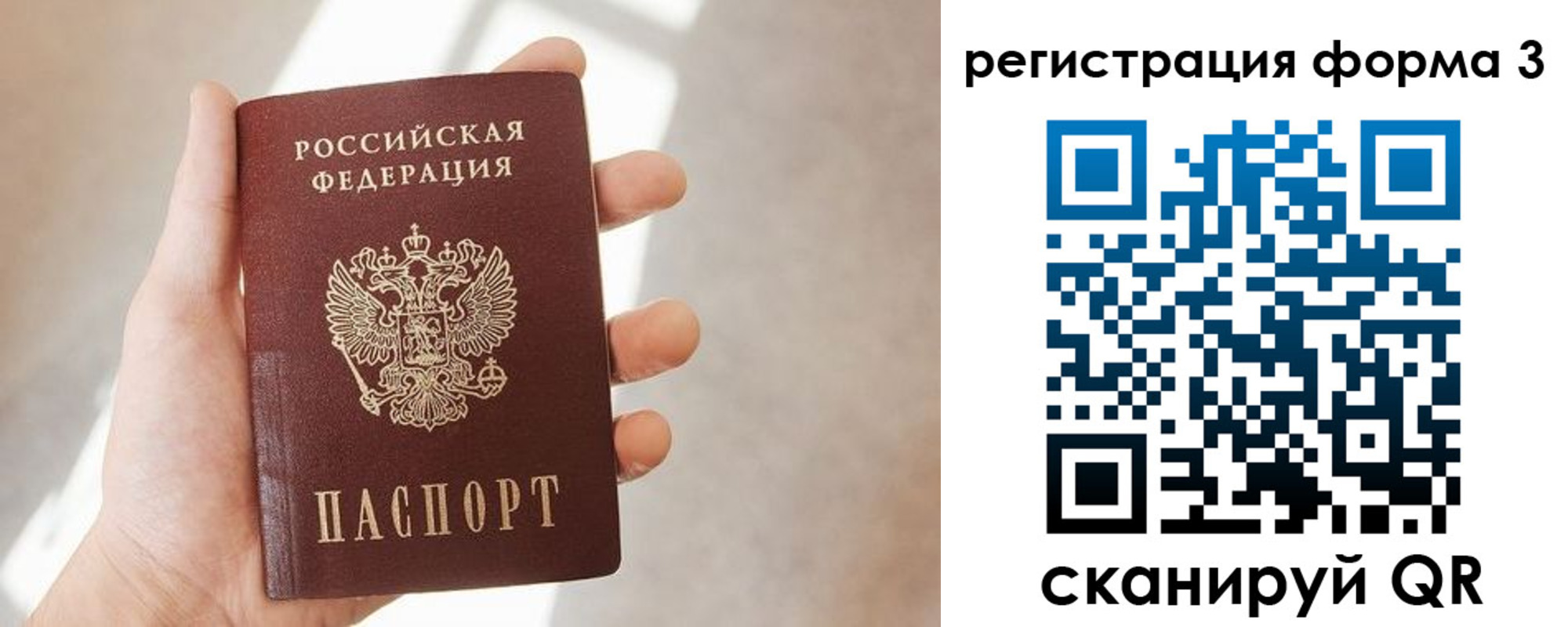 регистрация в Гремячинске